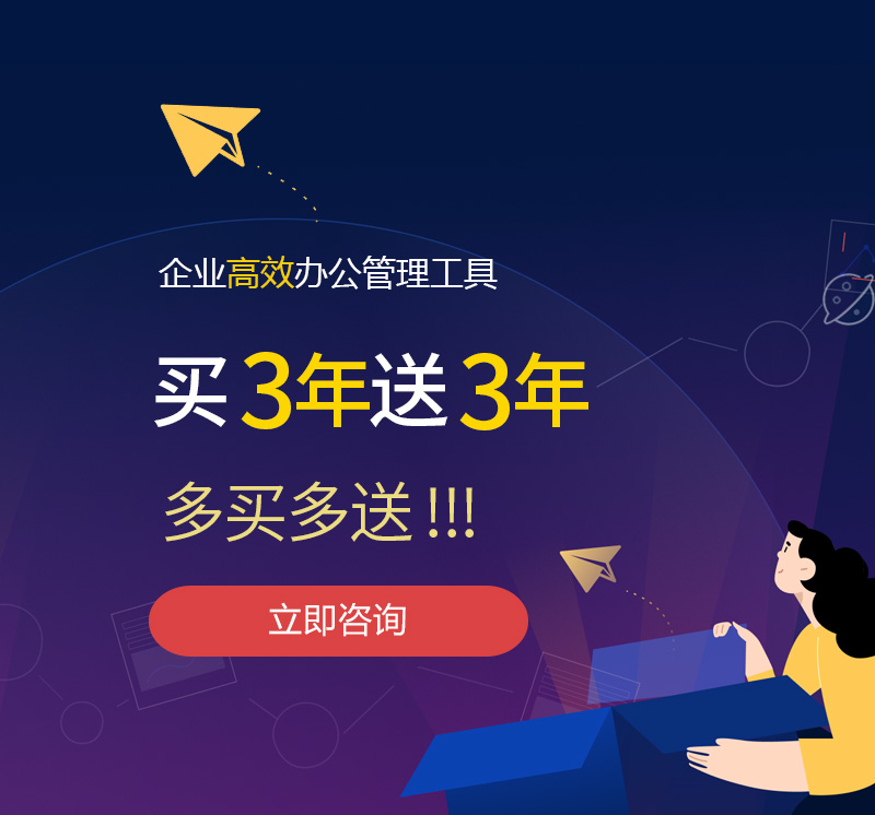 建邺网易企业邮箱
